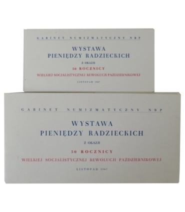 Rosja, 10 czerwońców 1937, stan 3/3-