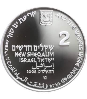 Izrael, 2 nowe szekle, 2008, Mojżesz kroczący przez Morze Czerwone