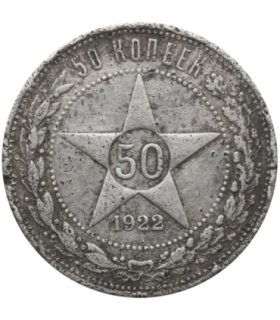 ZSRR 50 kopiejek, 1922, srebro, stan 3/3-