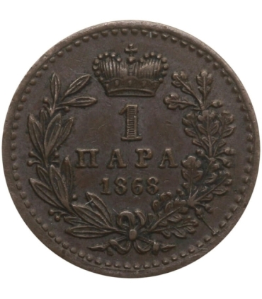 Serbia 1 para, 1868, stan 1-, "КЊАЗ СРБСКИ", piękna i bardzo rzadka