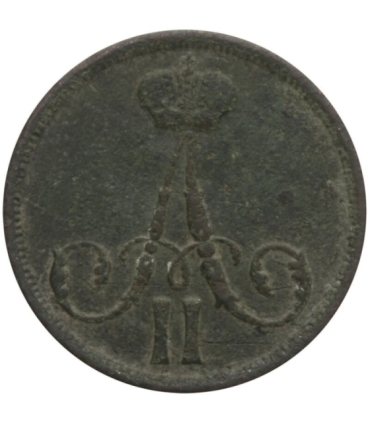 1 Kopiejka 1861, ВМ Warszawa 3-