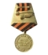 Medal ZSRR, Za zwycięstwo nad Niemcami 1941-1945