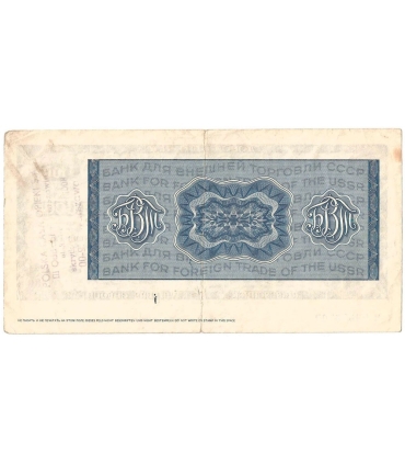 ZSSR Czek podróżny na 100 rubli, 3-