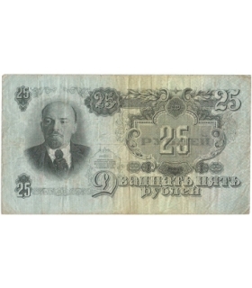 ZSRR / Rosja, 25 rubli, 1947, Lenin, stan 3/3-