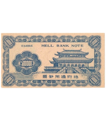Hell bank note Eisenhower 1.000.000, banknot fantazyjny