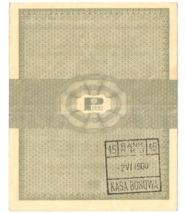 Bon towarowy 1 cent 1960, seria AI, stan 3+, b. ładny