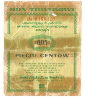 Bon towarowy 5 cent 1960, seria Da, stan 5