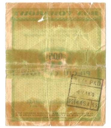 Bon towarowy 5 cent 1960, seria Da, stan 5