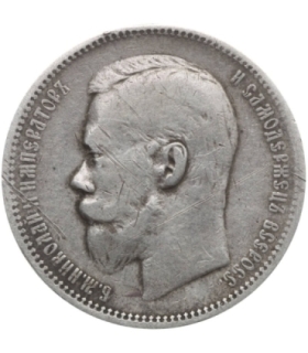 1 rubel, 1896, АГ srebro, stan 3/3-