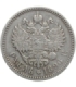 1 rubel, 1896, АГ srebro, stan 3/3-