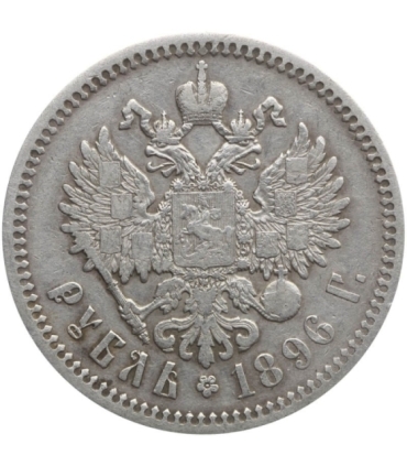 1 rubel, 1896, АГ srebro, stan 3/3-