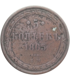 Rosja, 5 kopiejek, 1865 EM, stan 3