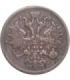 Rosja, 5 kopiejek, 1865 EM, stan 3