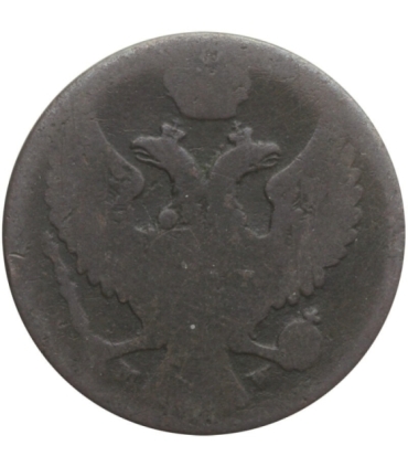 Królestwo Polskie 3 grosze 1840, stan 5