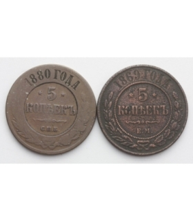 Rosja, 5 kopiejek, 1887, stan 3