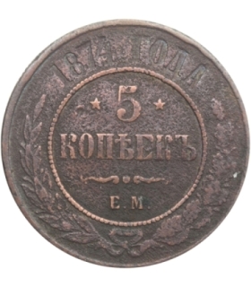 Rosja - Imperium 3 kopiejki, 1874, st 3-