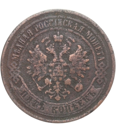 Rosja - Imperium 3 kopiejki, 1874, st 3-