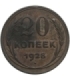 ZSRR 20 kopiejek 1923 stan 3+, srebro