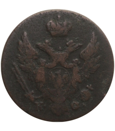 1 grosz, 1832, Królestwo kongresowe, st. 3-