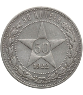 ZSRR 50 kopiejek, 1922, srebro, Peter Latyshev, stan 3