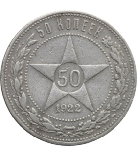 ZSRR 50 kopiejek, 1922, srebro, Peter Latyshev, stan 3