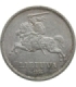 Litwa, 5 litów 1936, stan 3