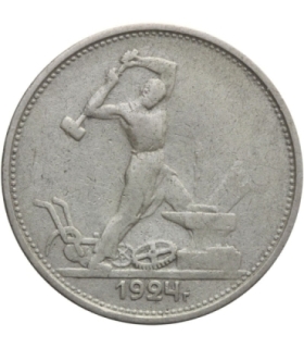 Rosja, 50 kopiejek (połtinnik), 1924  stan 3