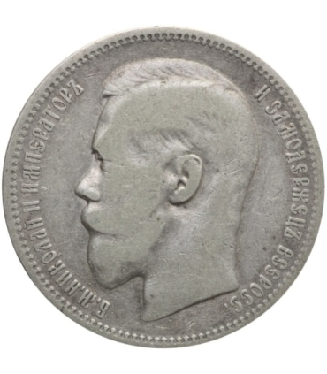 Rosja, Mikołaj II, 1 Rubel 1898 * stan 3