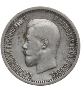 Rosja 25 kopiejek, 1895, stan 3