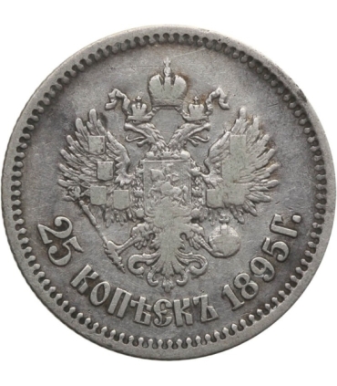 Rosja 25 kopiejek, 1895, stan 3