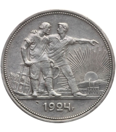ZSRR 1 rubel, 1924, srebro, stan 3