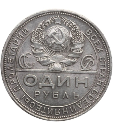 ZSRR 1 rubel, 1924, srebro, stan 3