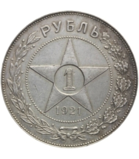 ZSRR 1 rubel, 1924, srebro, stan 3