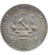 ZSRR 1 rubel, 1924, srebro, stan 3