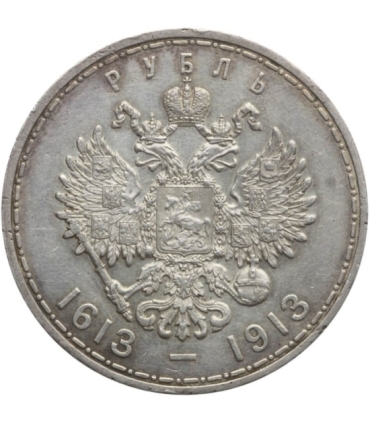 Rosja - Imperium 1 rubel, 1913 - 300 lat dynastii Romanowów, st. 2