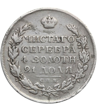 Rosja - Imperium 1 rubel, 1813, st. 3-