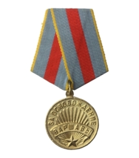 Medal za wyzwolenie Warszawy Медаль «За освобождение Варшавы»)