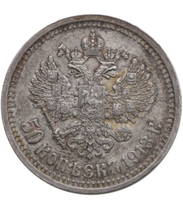 Rosja, 50 kopiejek 1913 BC, ładny detal