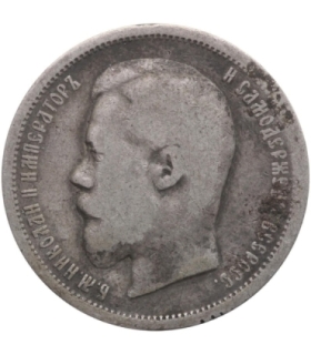 50 kopiejek, Rosja, 1899, stan 3