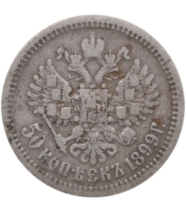 50 kopiejek, Rosja, 1899, stan 3