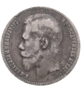 Rosja, Mikołaj II, 1 Rubel 1898 stan 3