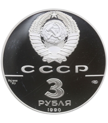 ZSRR 3 ruble, 1990 Międzynarodowa konferencja do spraw dzieci, srebro