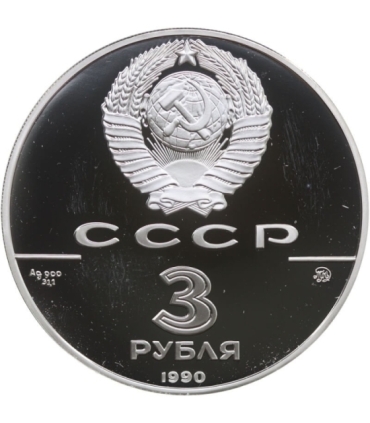 ZSRR 3 ruble, flota Piotra I Wielkiego, srebro