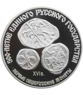 ZSRR 3 ruble, 1989, Pierwsze monety rosyjskie, srebro