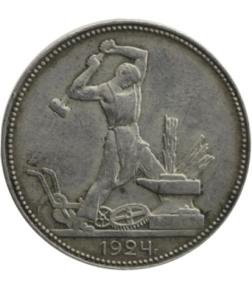 Rosja, 50 kopiejek (połtinnik), kowal, 1924  stan 3+