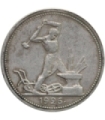 Rosja, ZSSR, Połtinnik (50 kopiejek) 1926, stan 3+