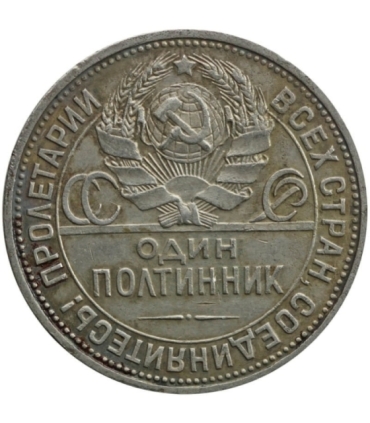 Rosja, ZSSR, Połtinnik (50 kopiejek) 1926, stan 2+