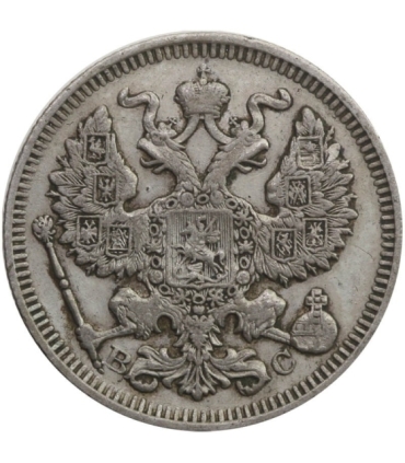 Rosja 20 kopiejek 1914 stan 3+