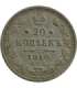 Rosja 20 kopiejek 1910 EB, stan 1