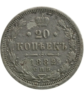 Rosja 20 kopiejek 1882 stan 4+